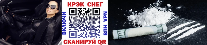Что такое Ачхой-Мартан Cocaine  Амфетамин  Гашиш  ссылка на мегу ссылка  Меф мяу мяу 