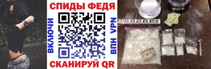 наркотики Ачхой-Мартан АМФЕТАМИН 97%