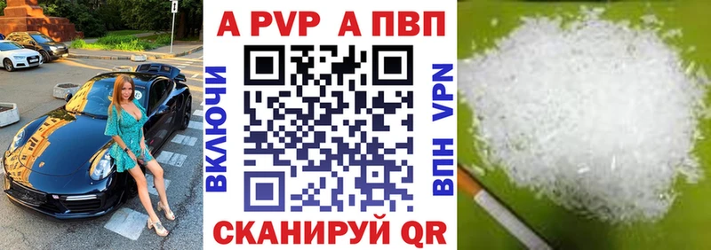 Alpha PVP VHQ  Ачхой-Мартан 