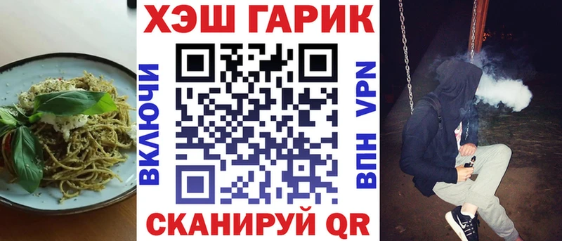 Печенье с ТГК конопля  Ачхой-Мартан 