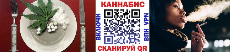 Печенье с ТГК марихуана Ачхой-Мартан