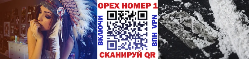 КОКАИН 97%  omg онион  Ачхой-Мартан 