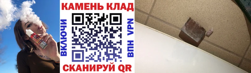 Гашиш Изолятор  ОМГ ОМГ   Ачхой-Мартан 