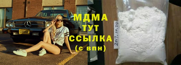 2c-b Зеленодольск