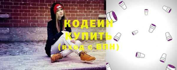 первитин Зеленокумск
