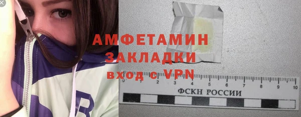 2c-b Зеленодольск
