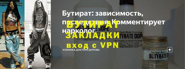 2c-b Зеленодольск