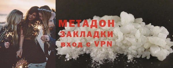 первитин Зеленокумск