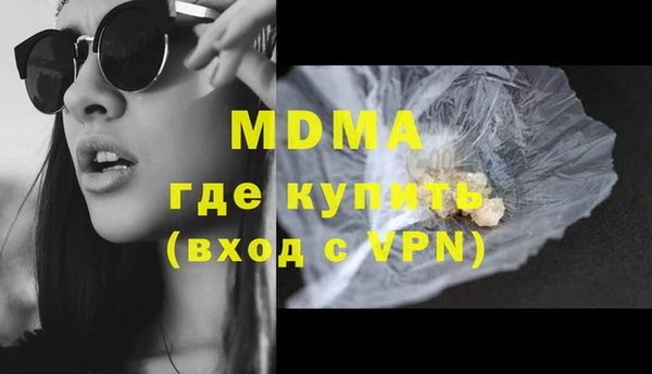 первитин Зеленокумск