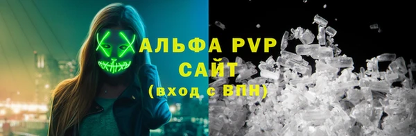 первитин Зеленокумск