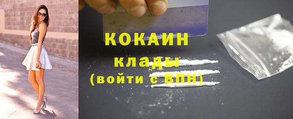 первитин Зеленокумск