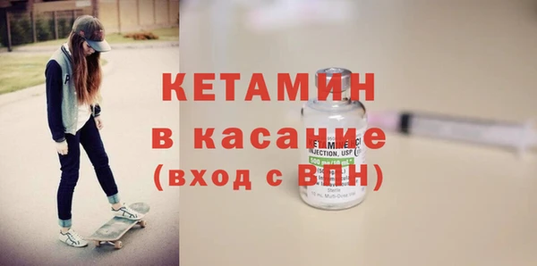 первитин Зеленокумск