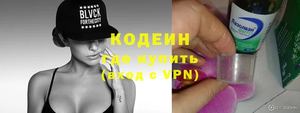 первитин Зеленокумск