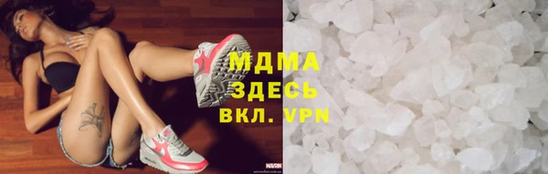 apvp Инсар