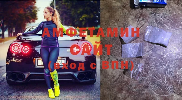 первитин Зеленокумск