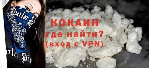 первитин Зеленокумск