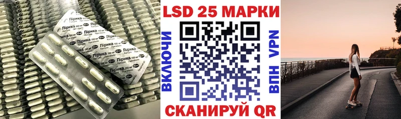 LSD-25 экстази ecstasy  купить  цена  Ачхой-Мартан 