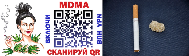 MDMA кристаллы  сайты даркнета формула  Ачхой-Мартан 