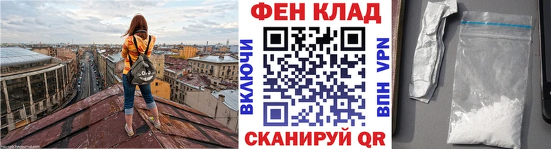 МЕТАМФЕТАМИН Декстрометамфетамин 99.9%  Ачхой-Мартан 