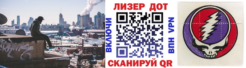 мега вход  наркотики  Ачхой-Мартан  Марки 25I-NBOMe 1,5мг 