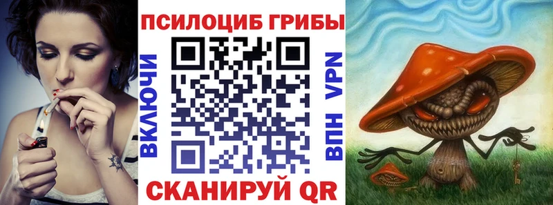 Галлюциногенные грибы мицелий Ачхой-Мартан